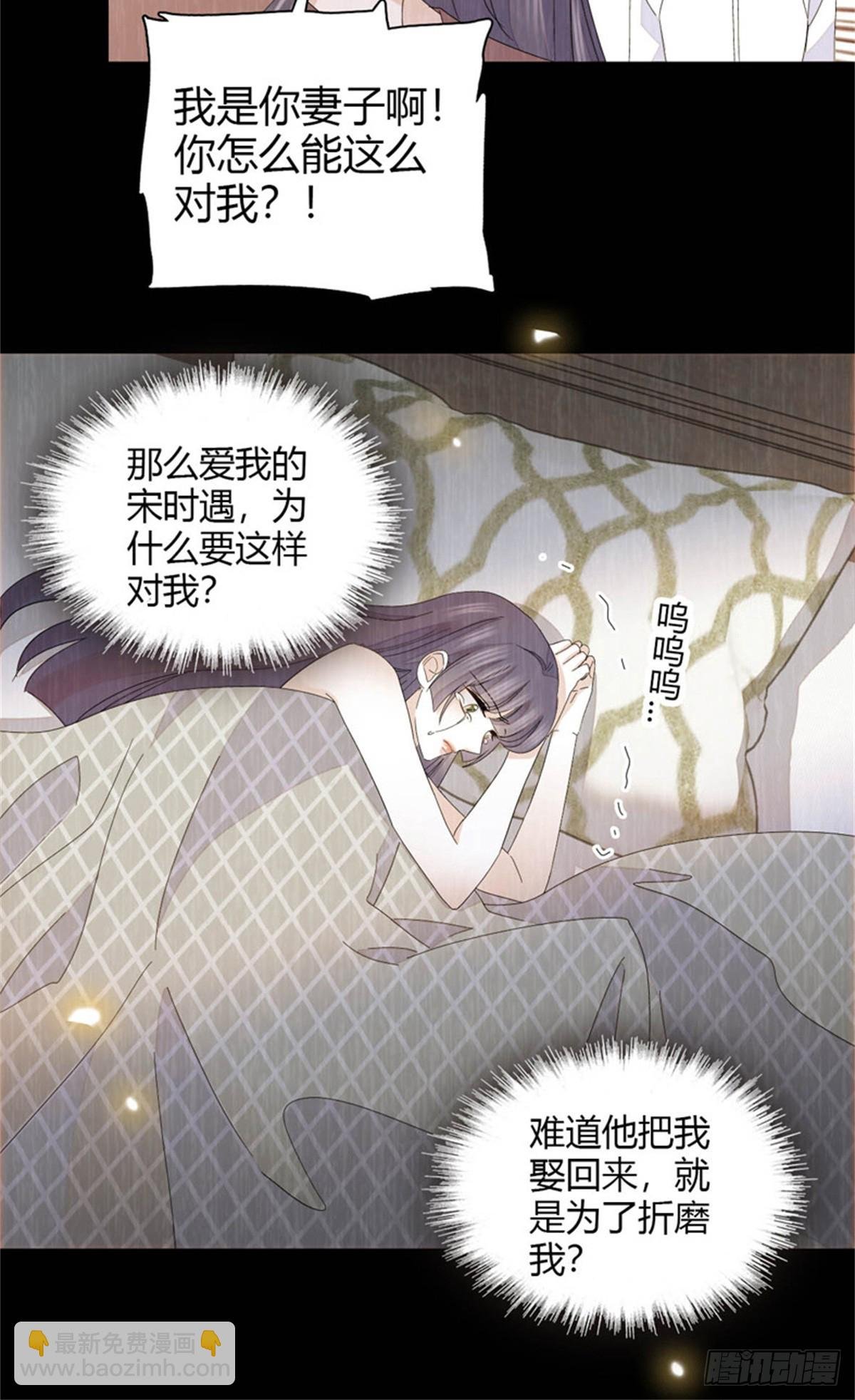 116 怎么会是她？！