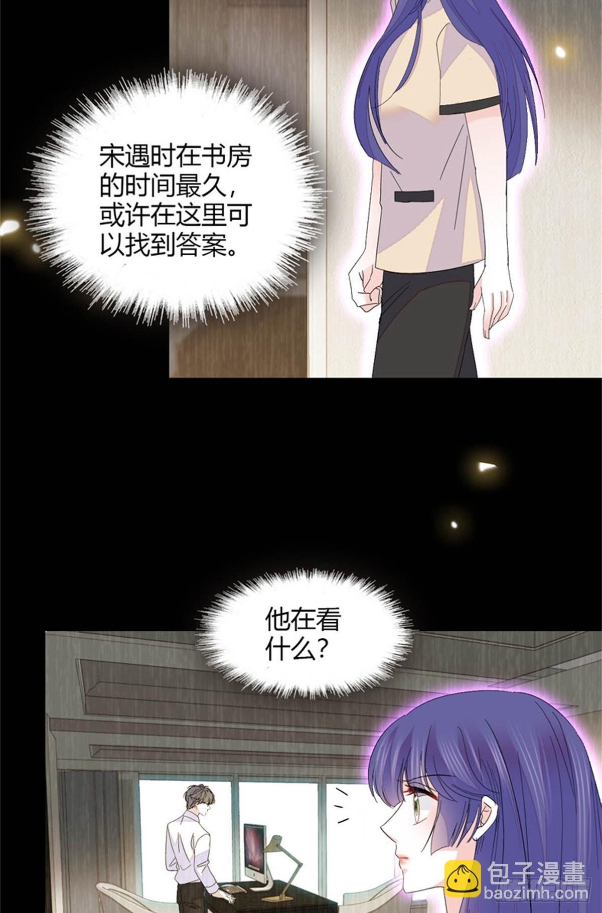 116 怎么会是她？！
