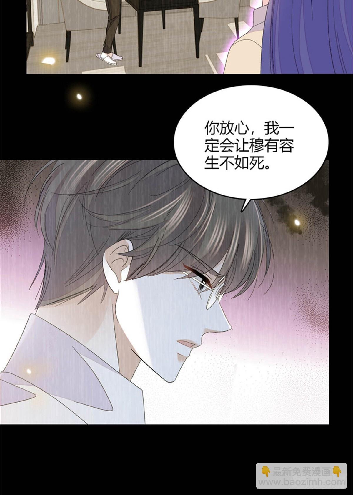 116 怎么会是她？！