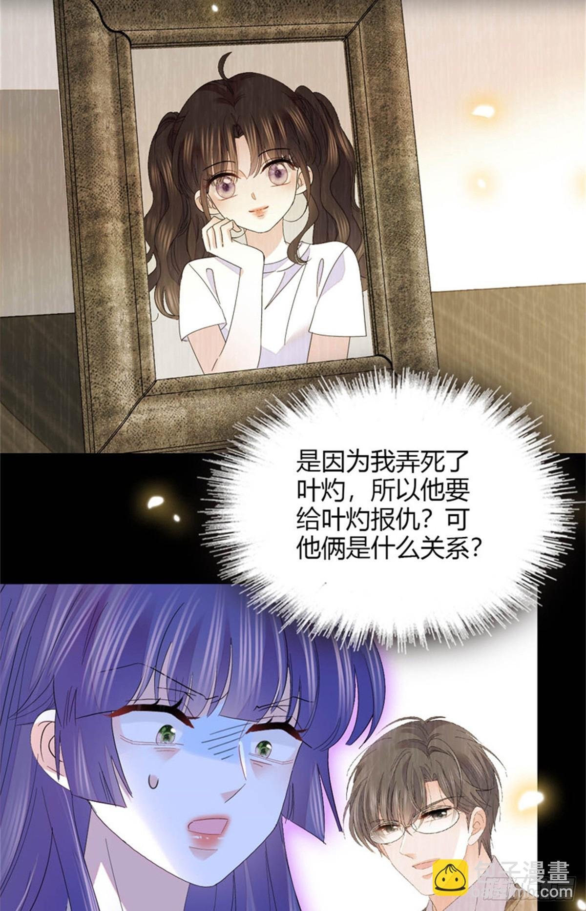 116 怎么会是她？！