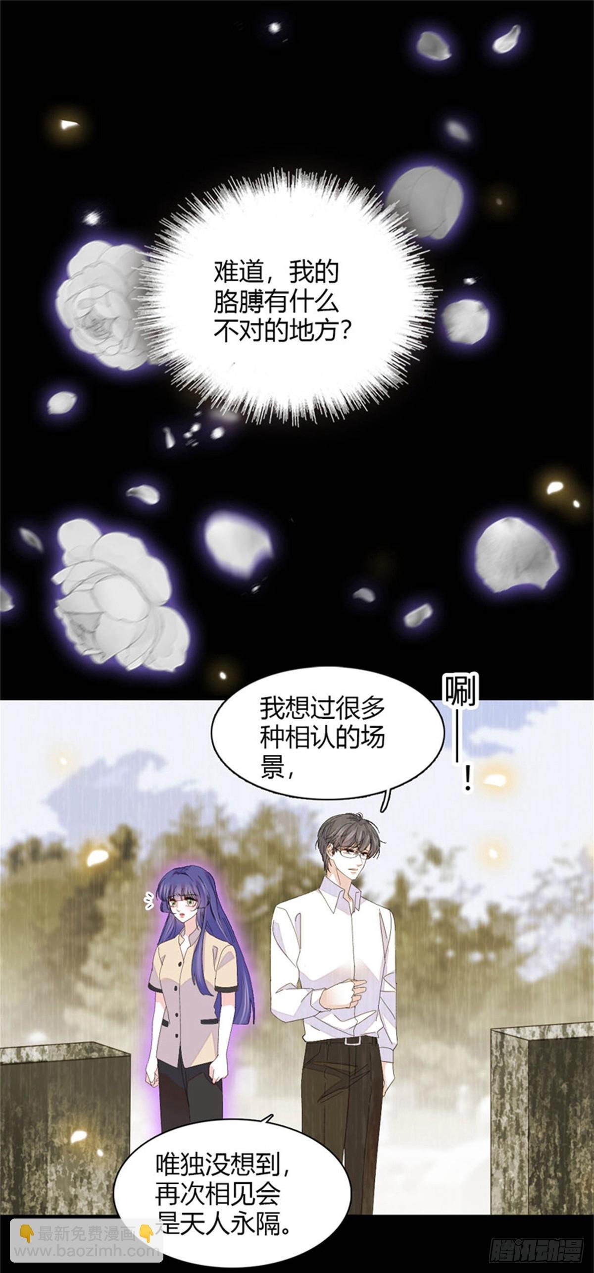 116 怎么会是她？！