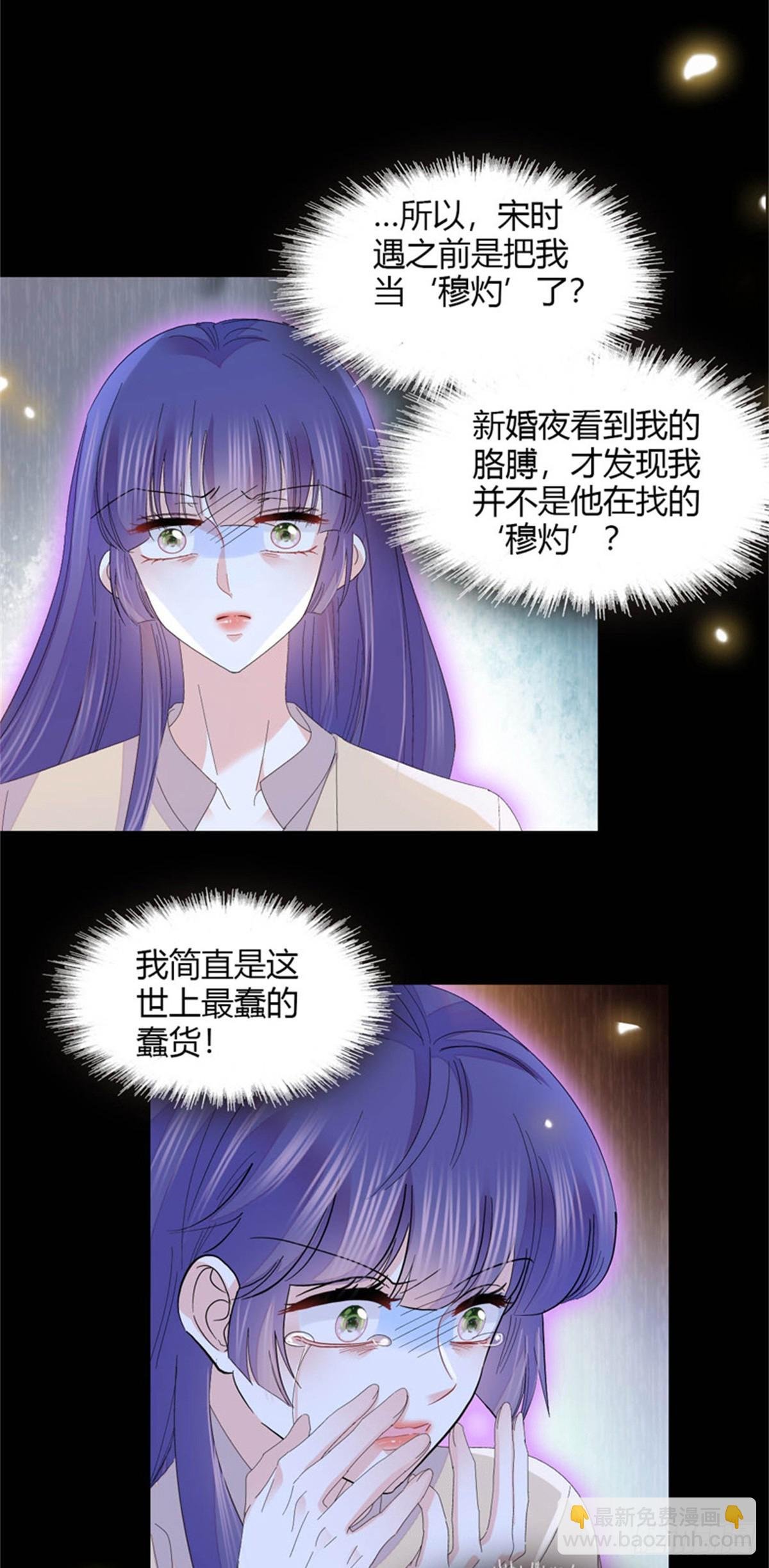 116 怎么会是她？！