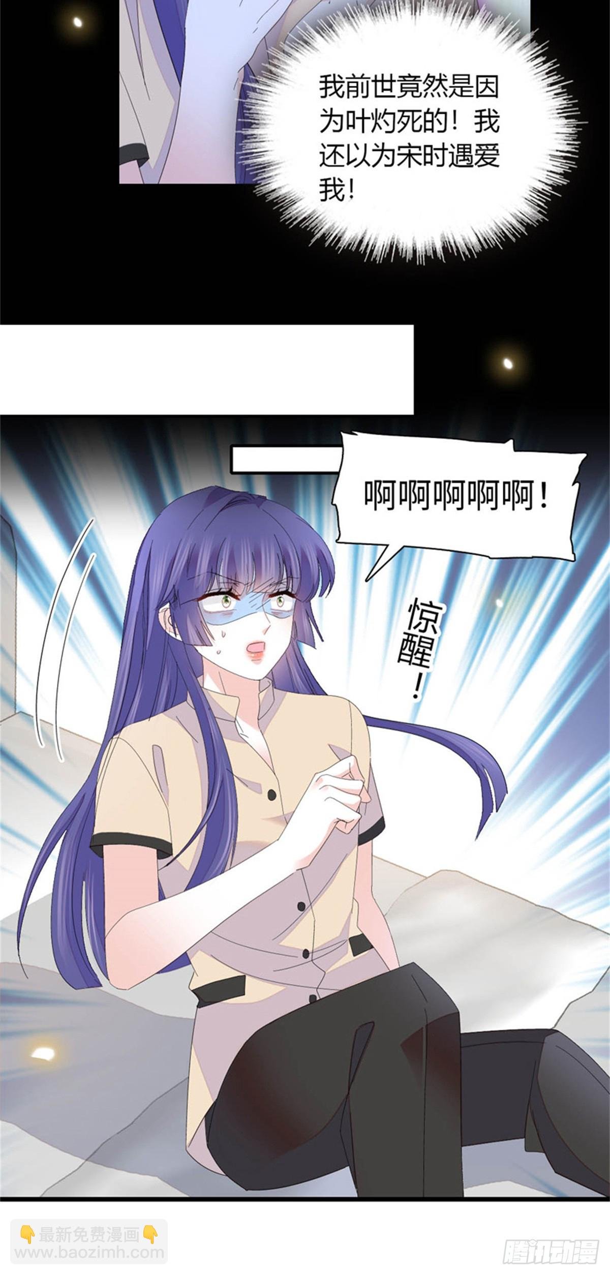 116 怎么会是她？！