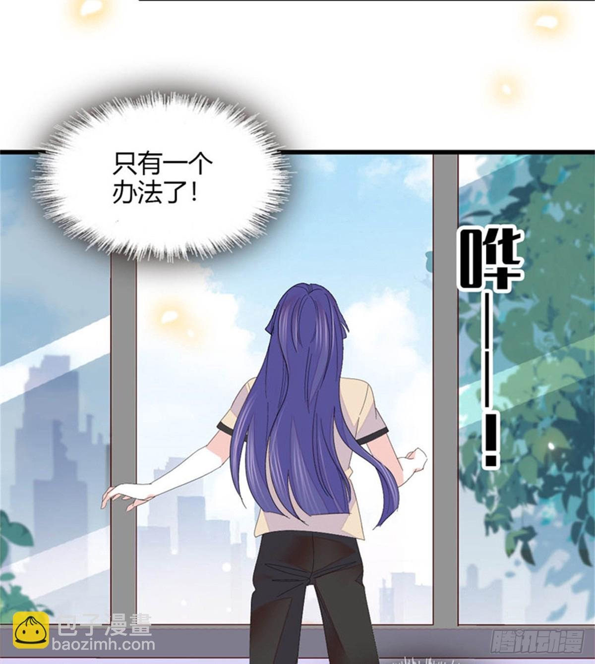 116 怎么会是她？！