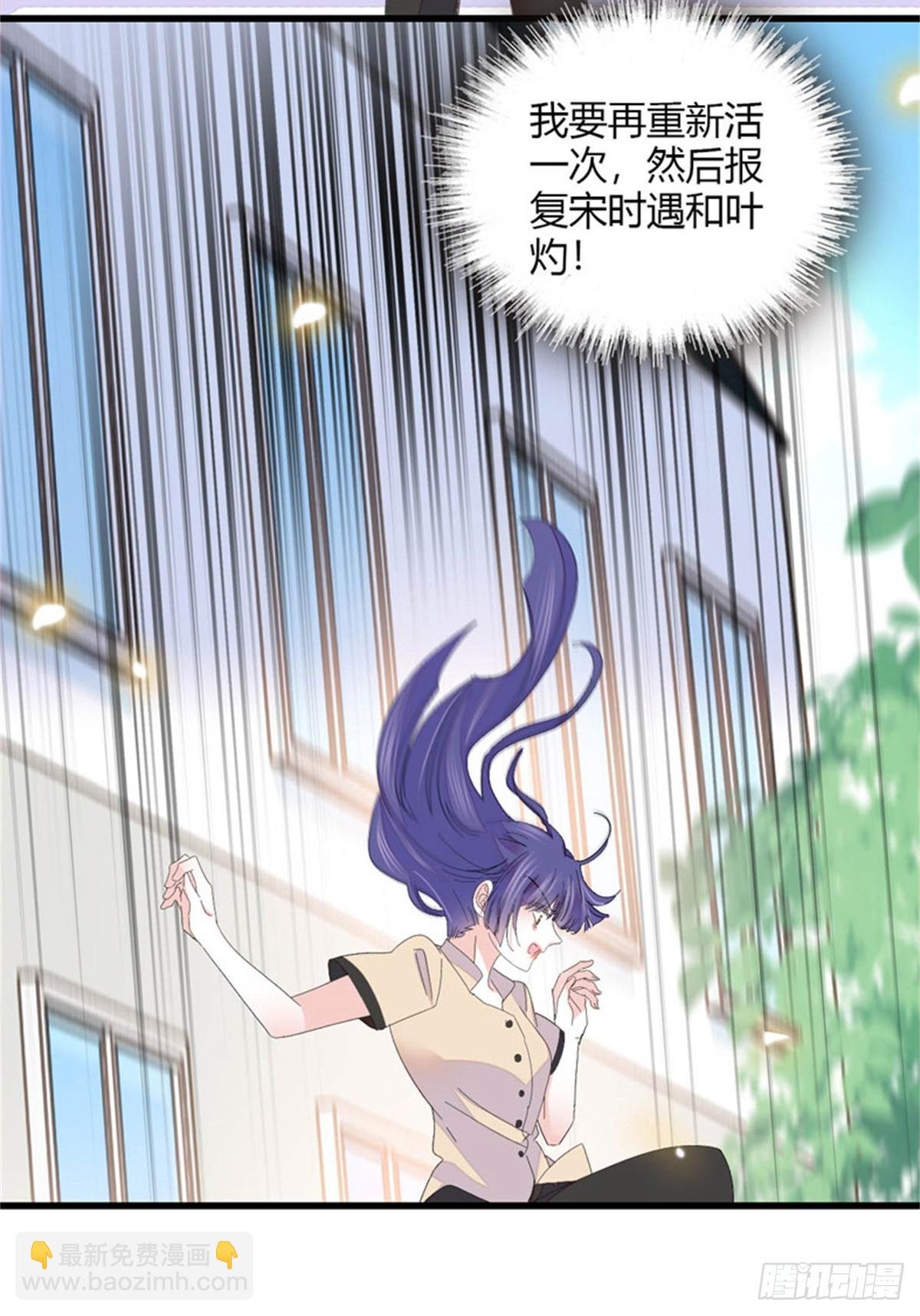 116 怎么会是她？！