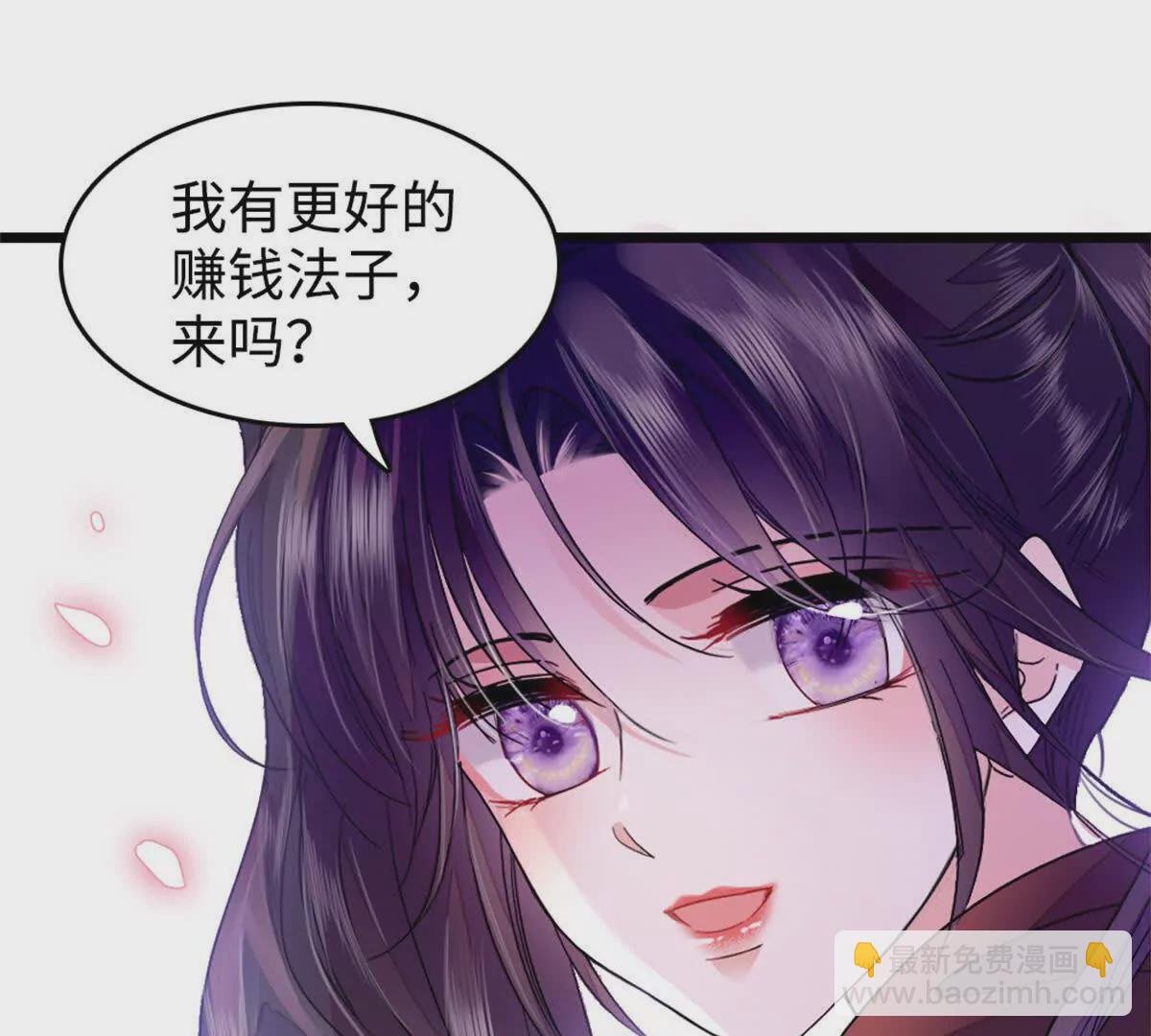 11 一夜暴富