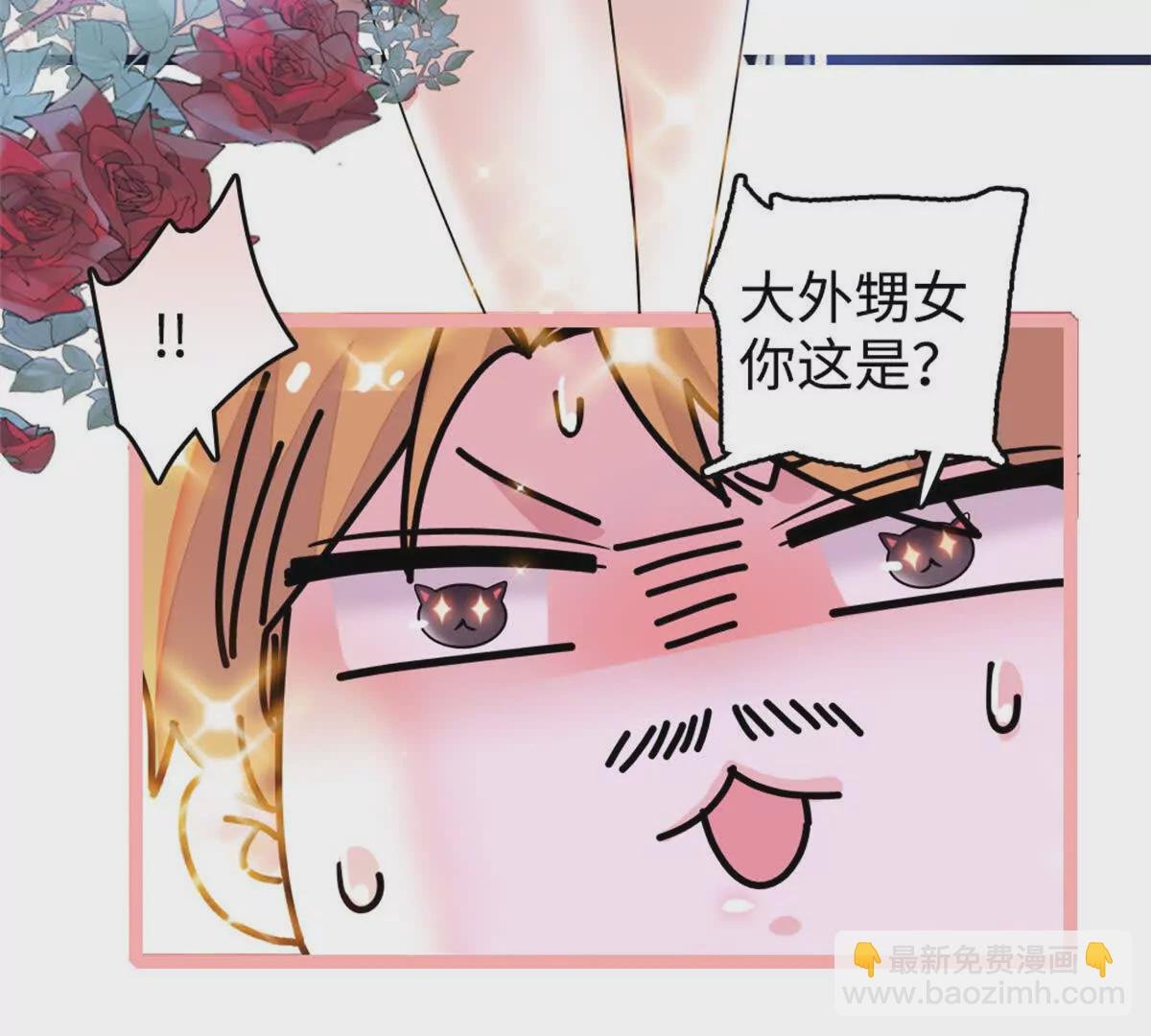 11 一夜暴富