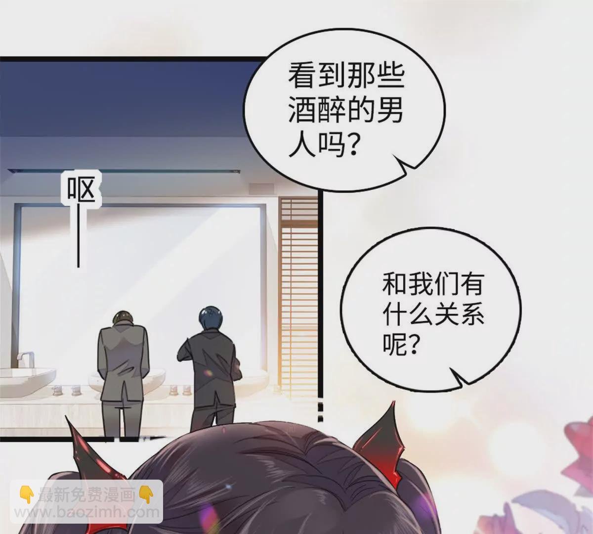 11 一夜暴富