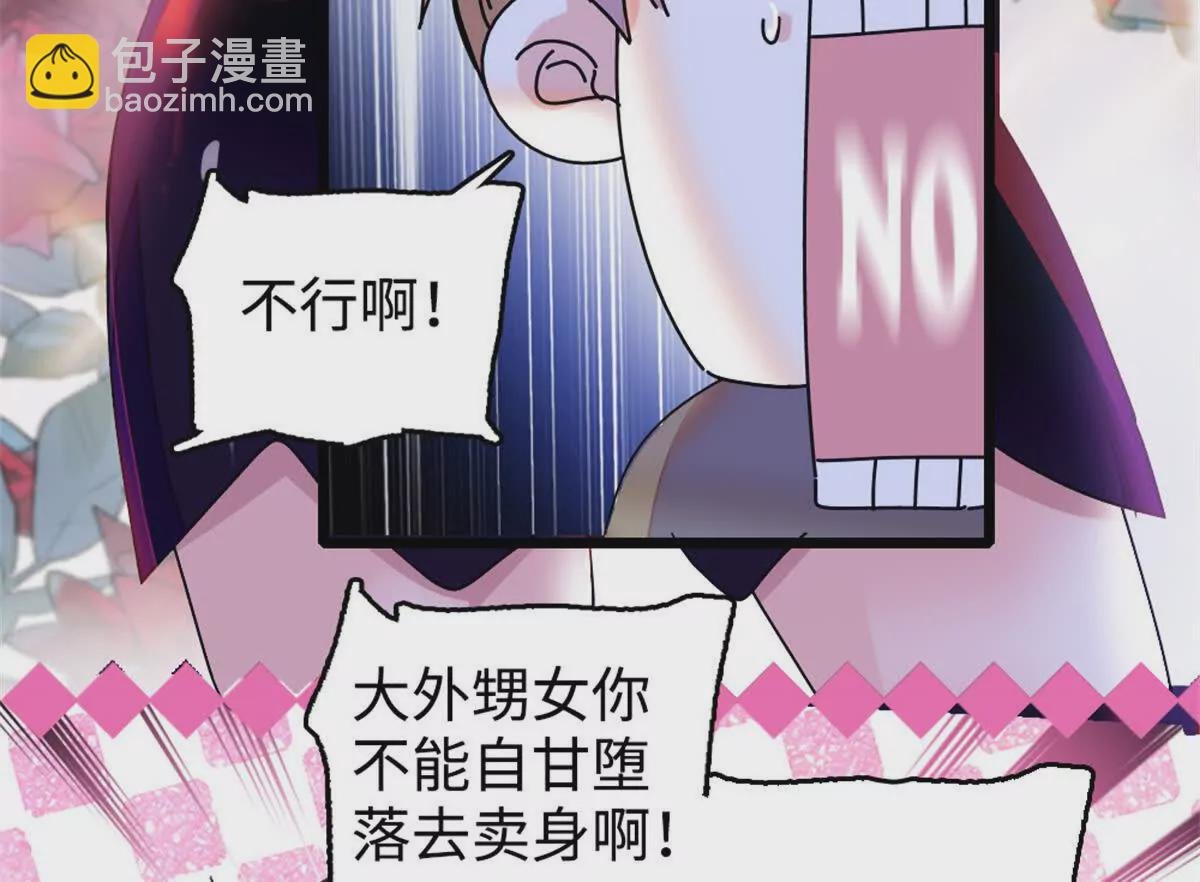 11 一夜暴富
