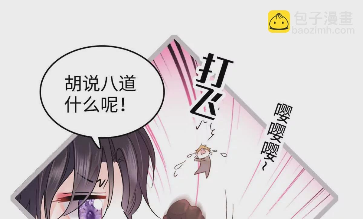 11 一夜暴富