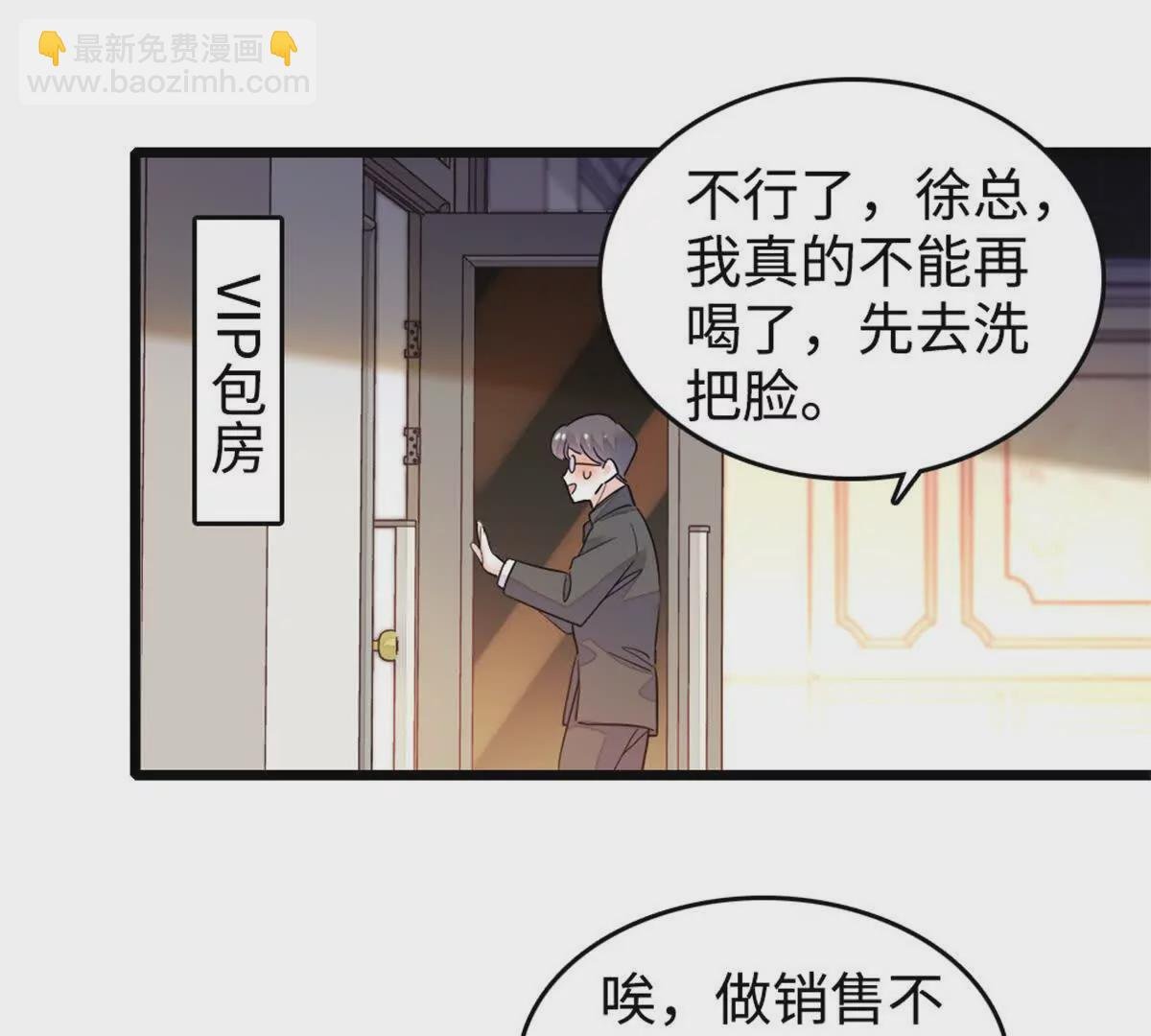 11 一夜暴富