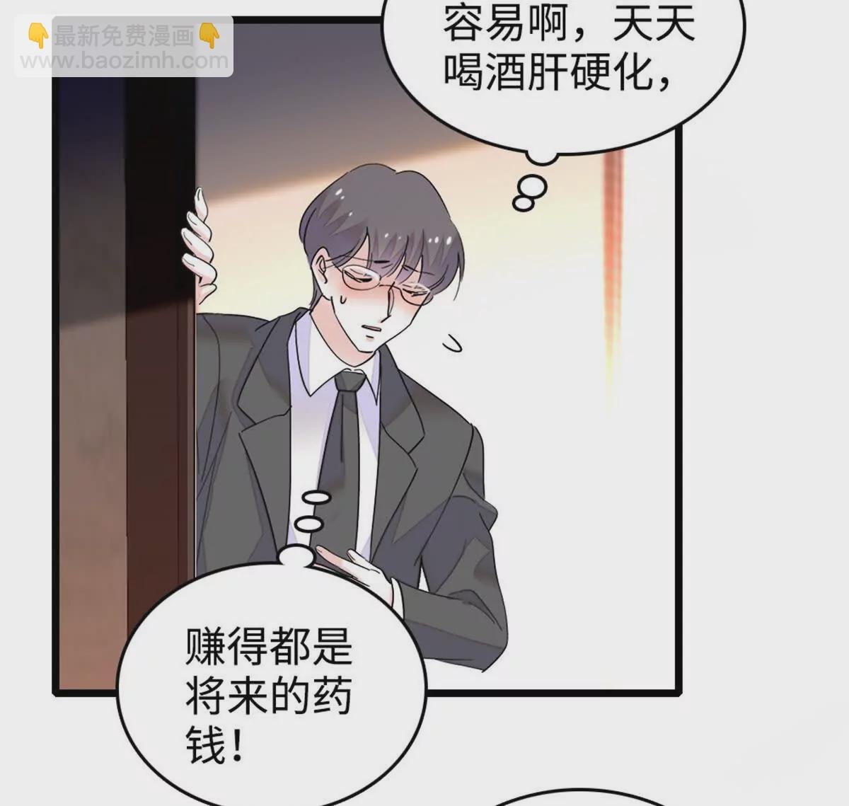 11 一夜暴富