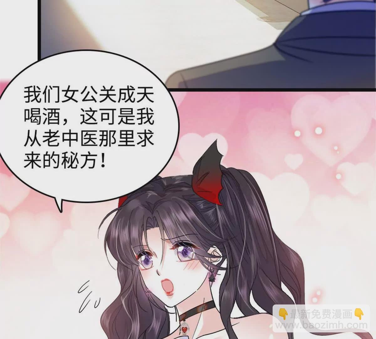11 一夜暴富