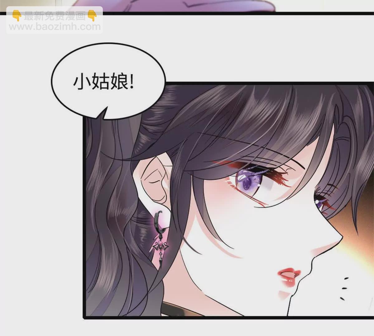 11 一夜暴富