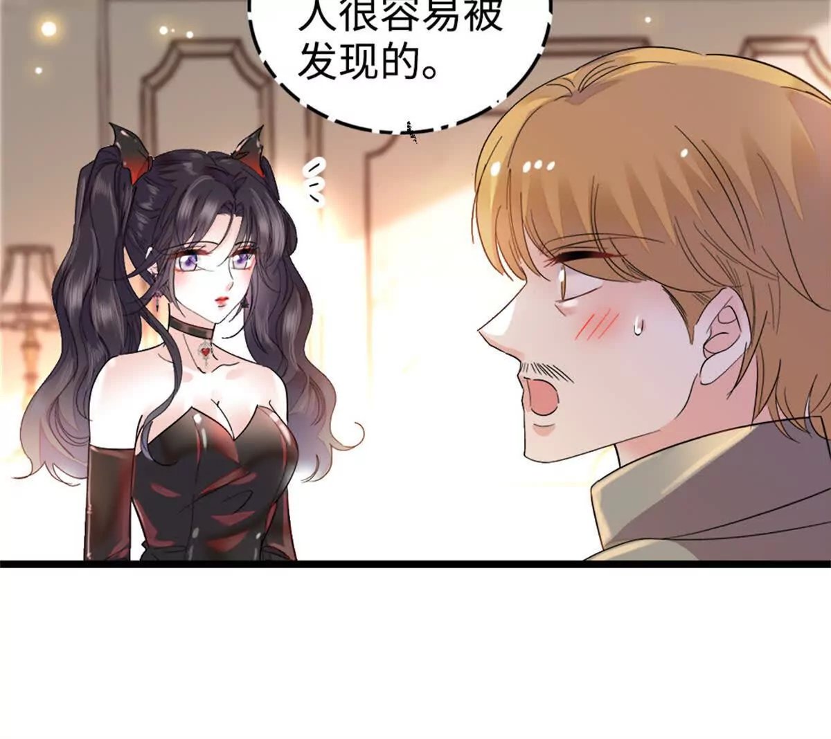 11 一夜暴富