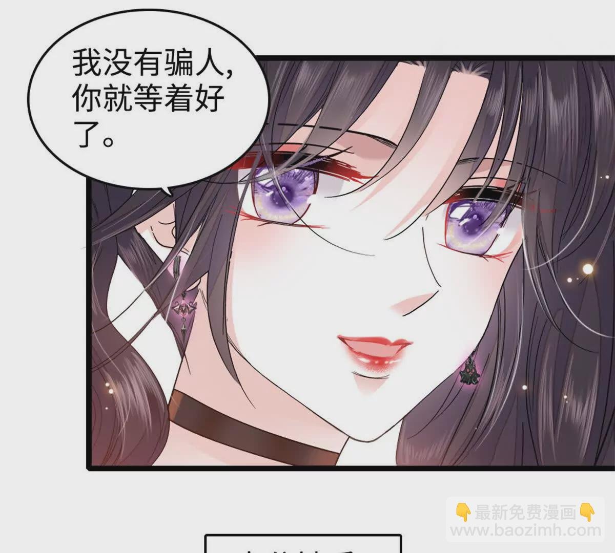 11 一夜暴富