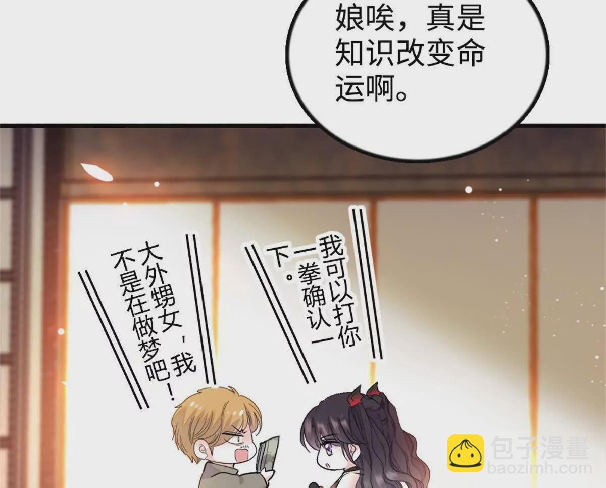 11 一夜暴富