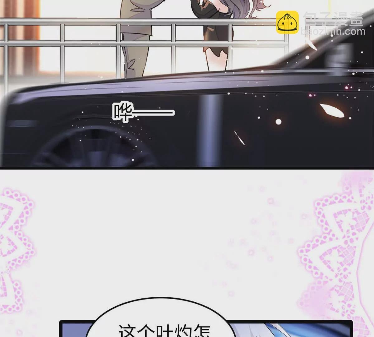 11 一夜暴富