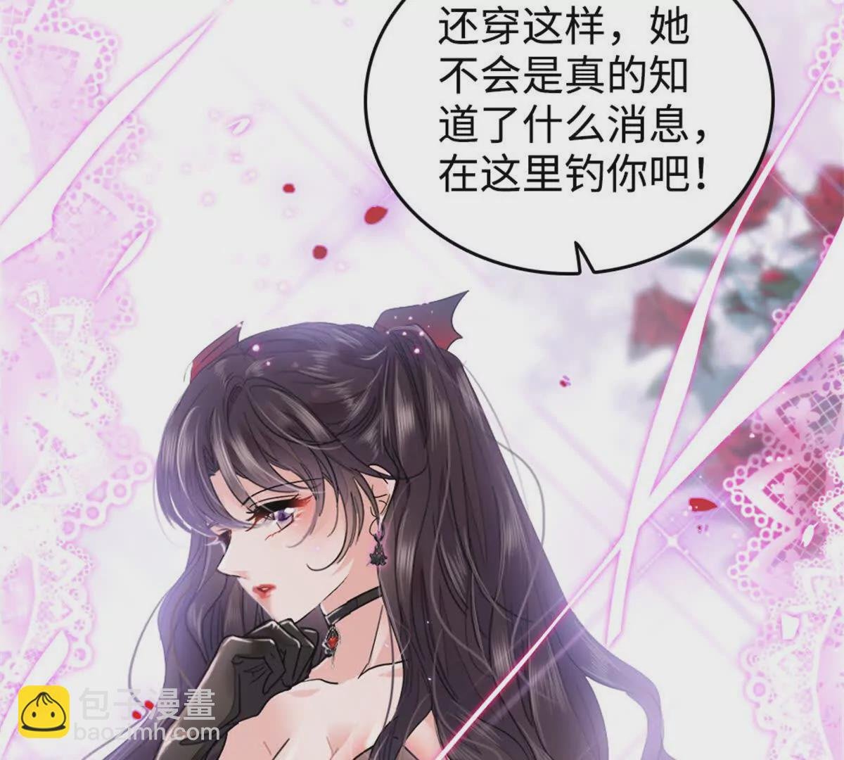 11 一夜暴富