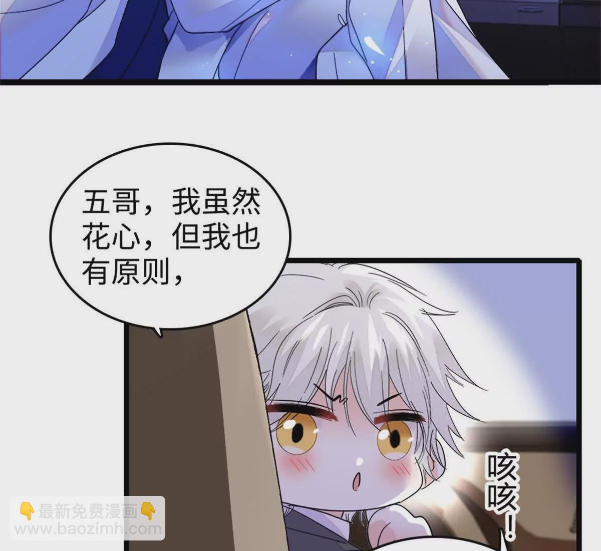 11 一夜暴富