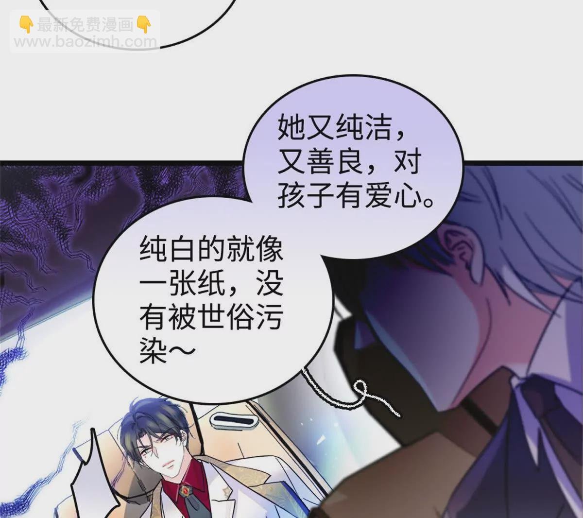 11 一夜暴富