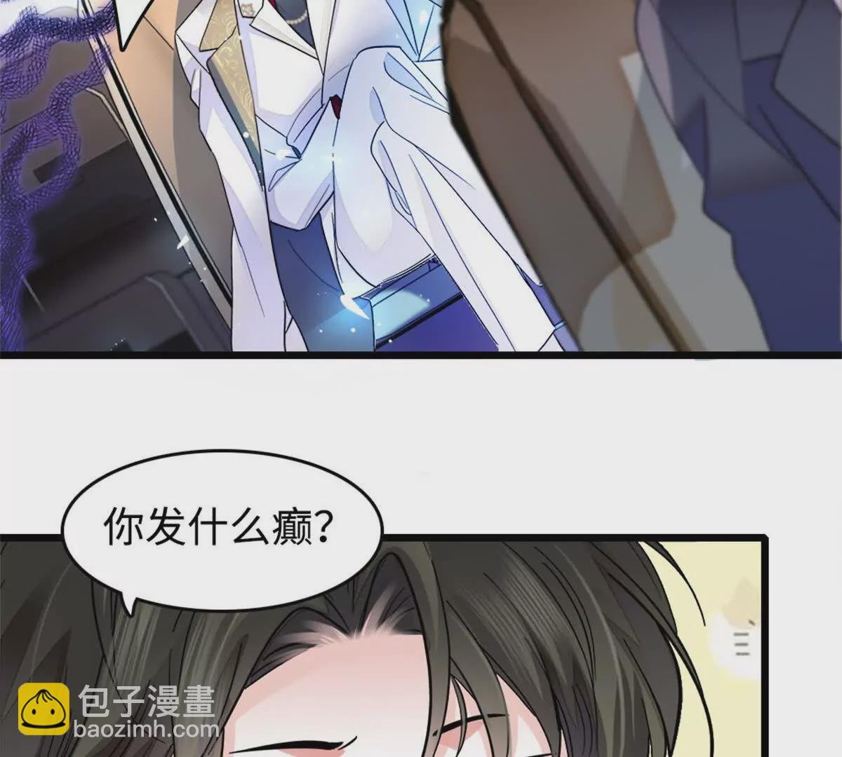 11 一夜暴富