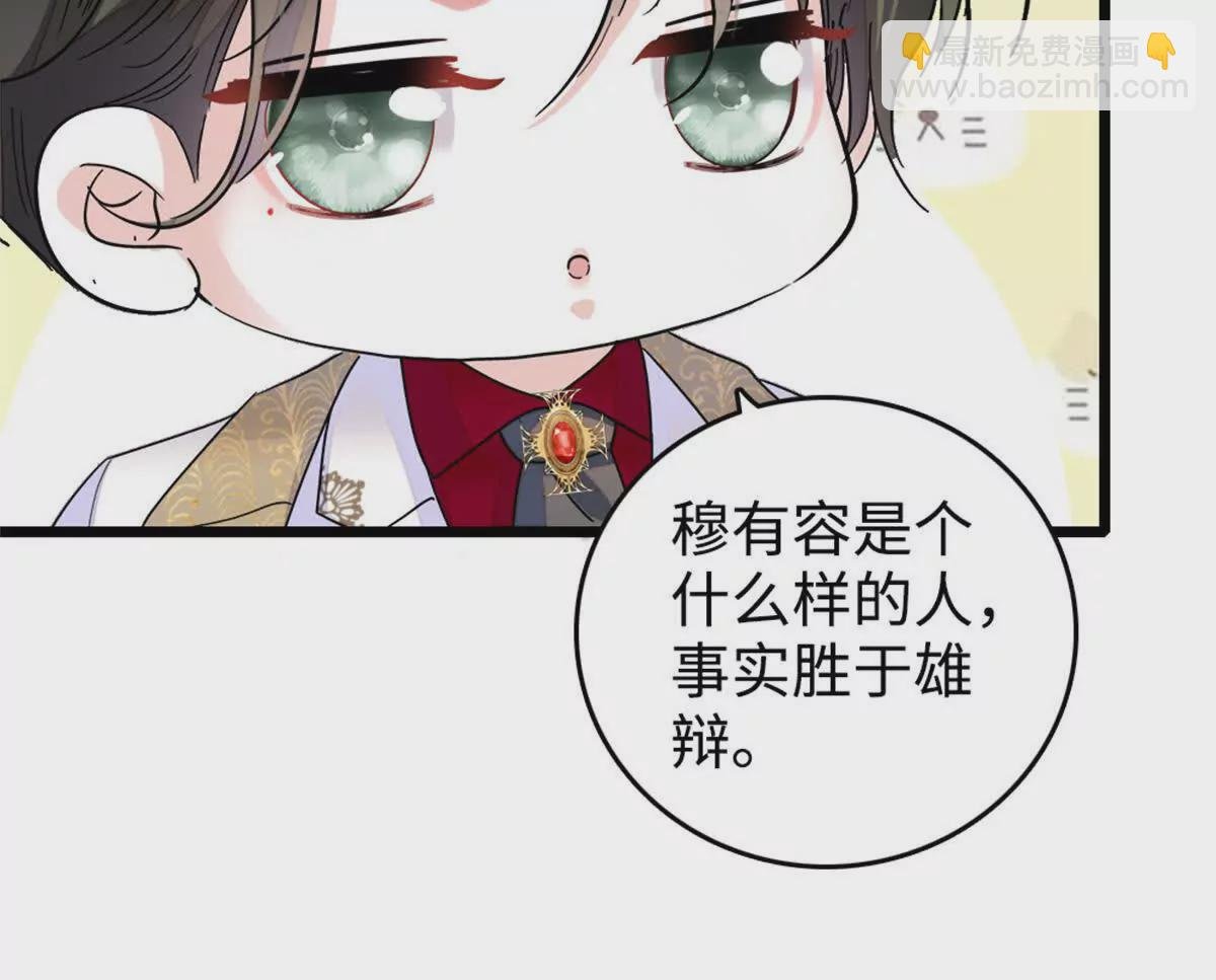 11 一夜暴富