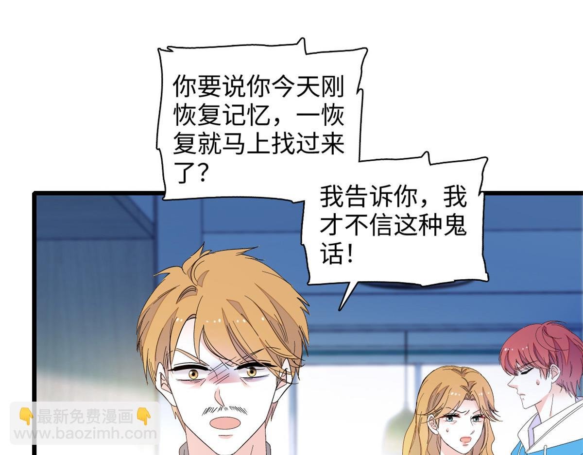 120 恢复记忆了！