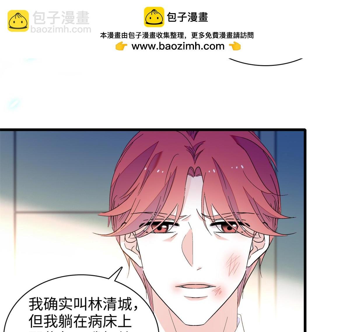 120 恢复记忆了！