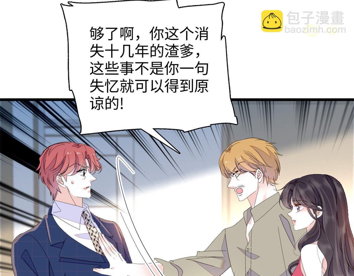 120 恢复记忆了！