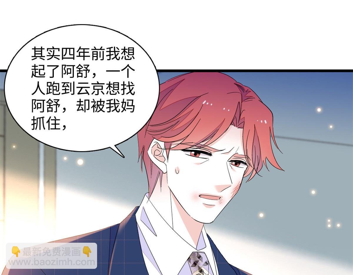 120 恢复记忆了！