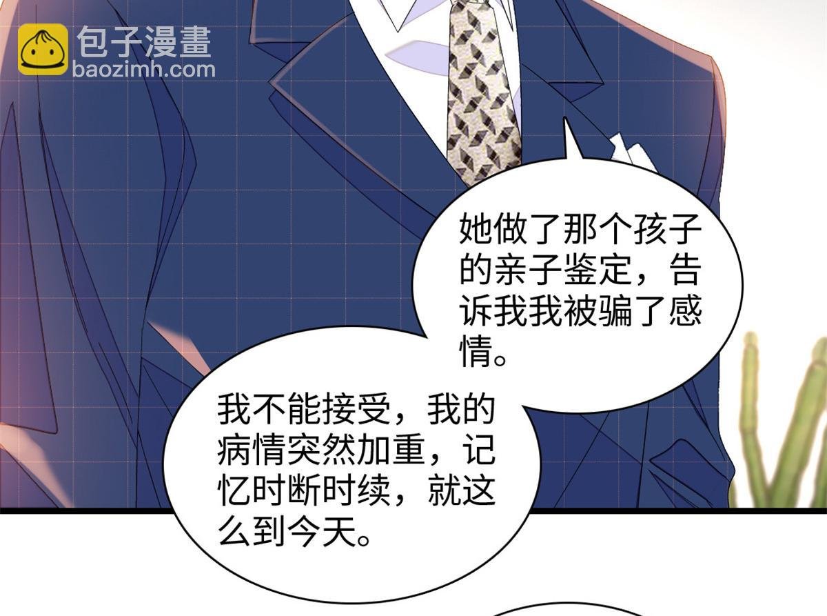 120 恢复记忆了！