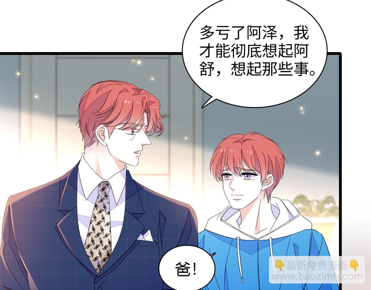 120 恢复记忆了！