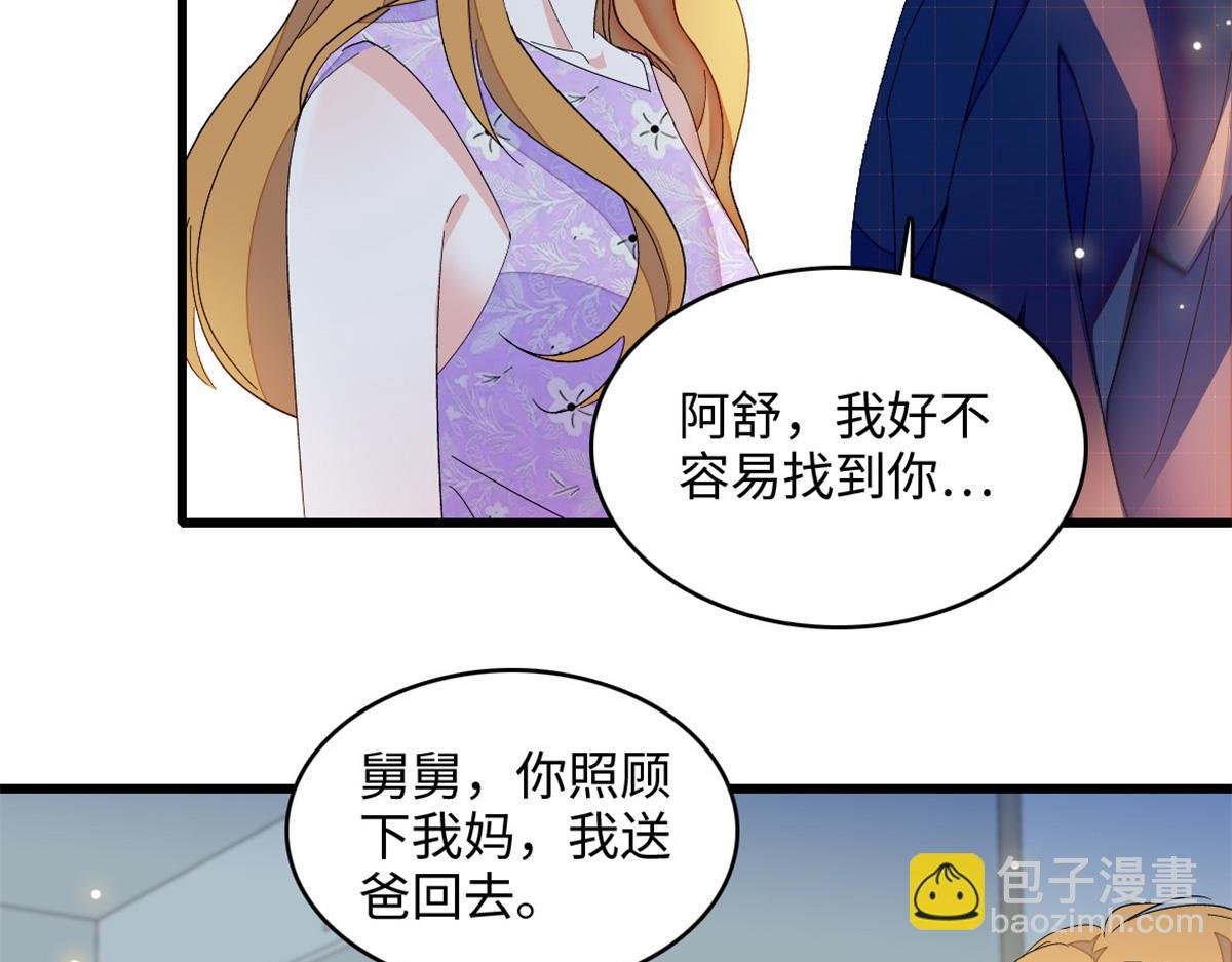 120 恢复记忆了！