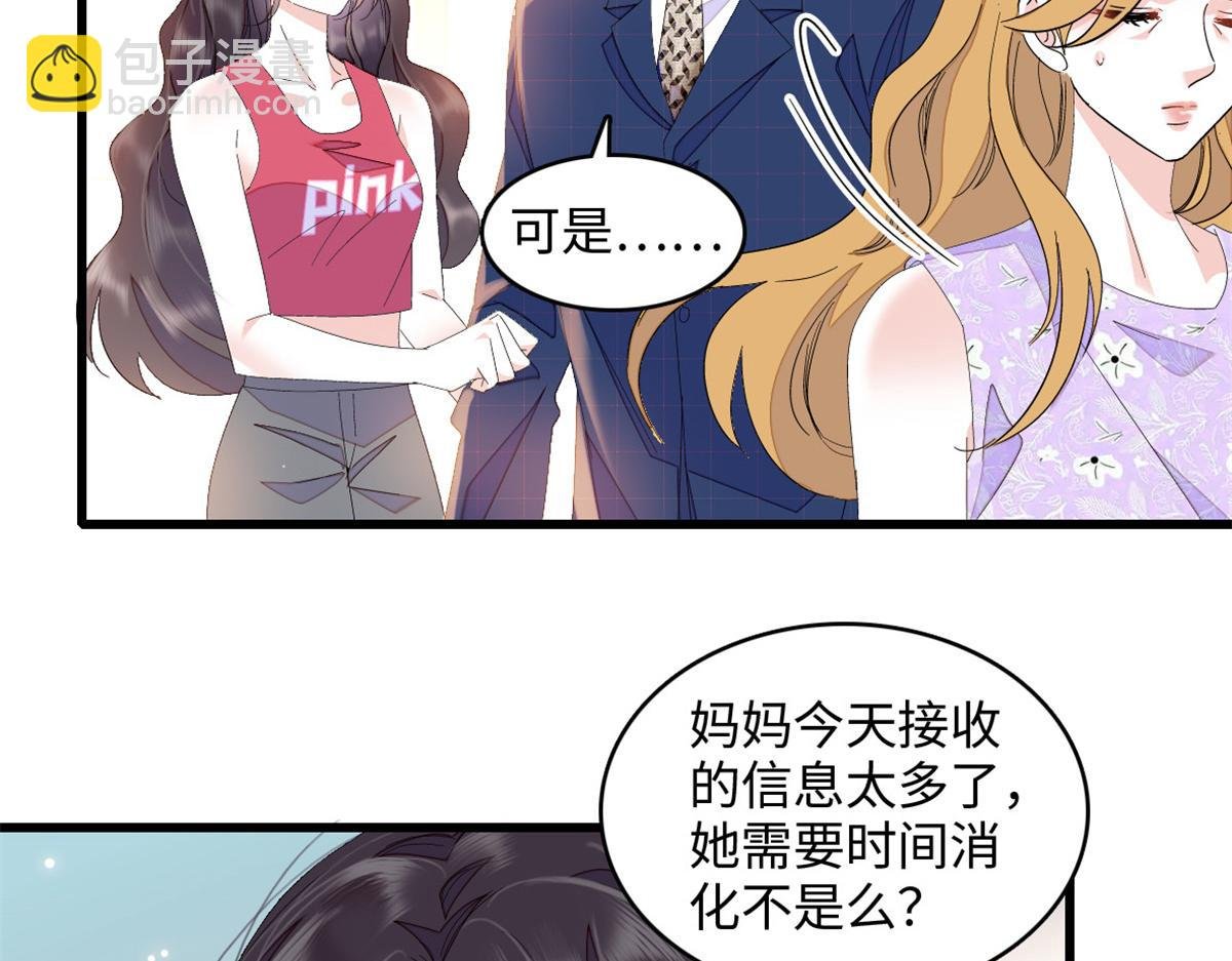 120 恢复记忆了！