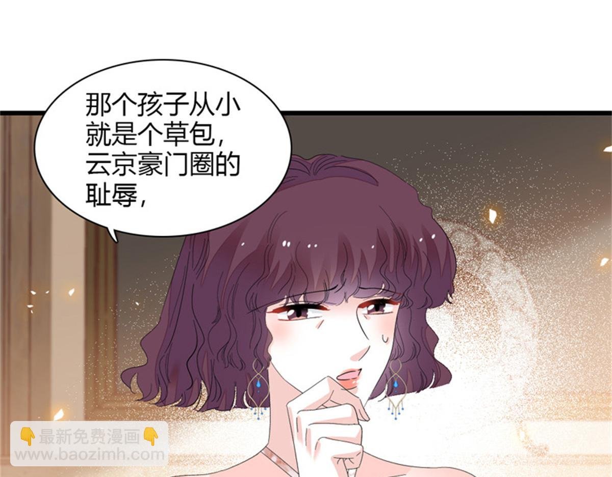 121 我不同意