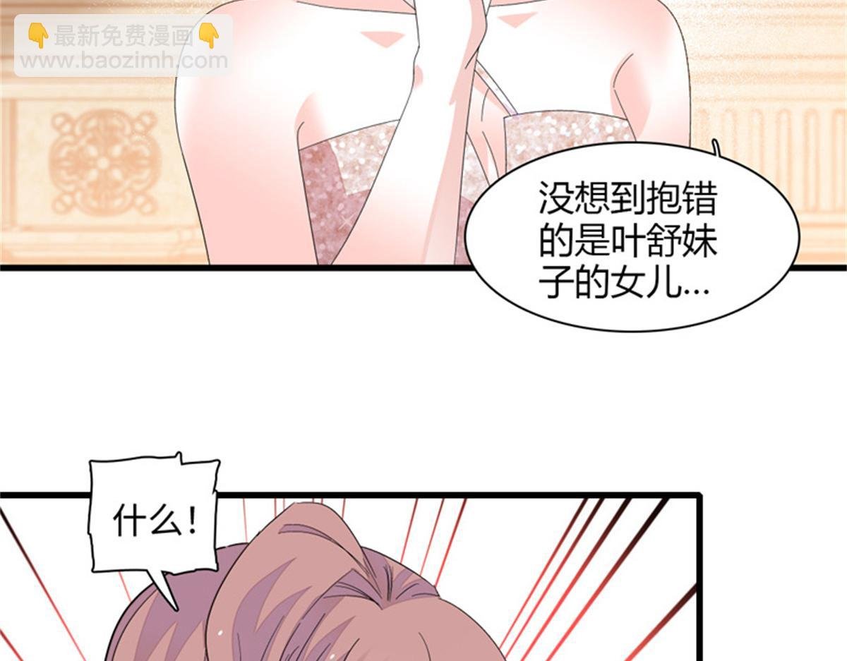 121 我不同意