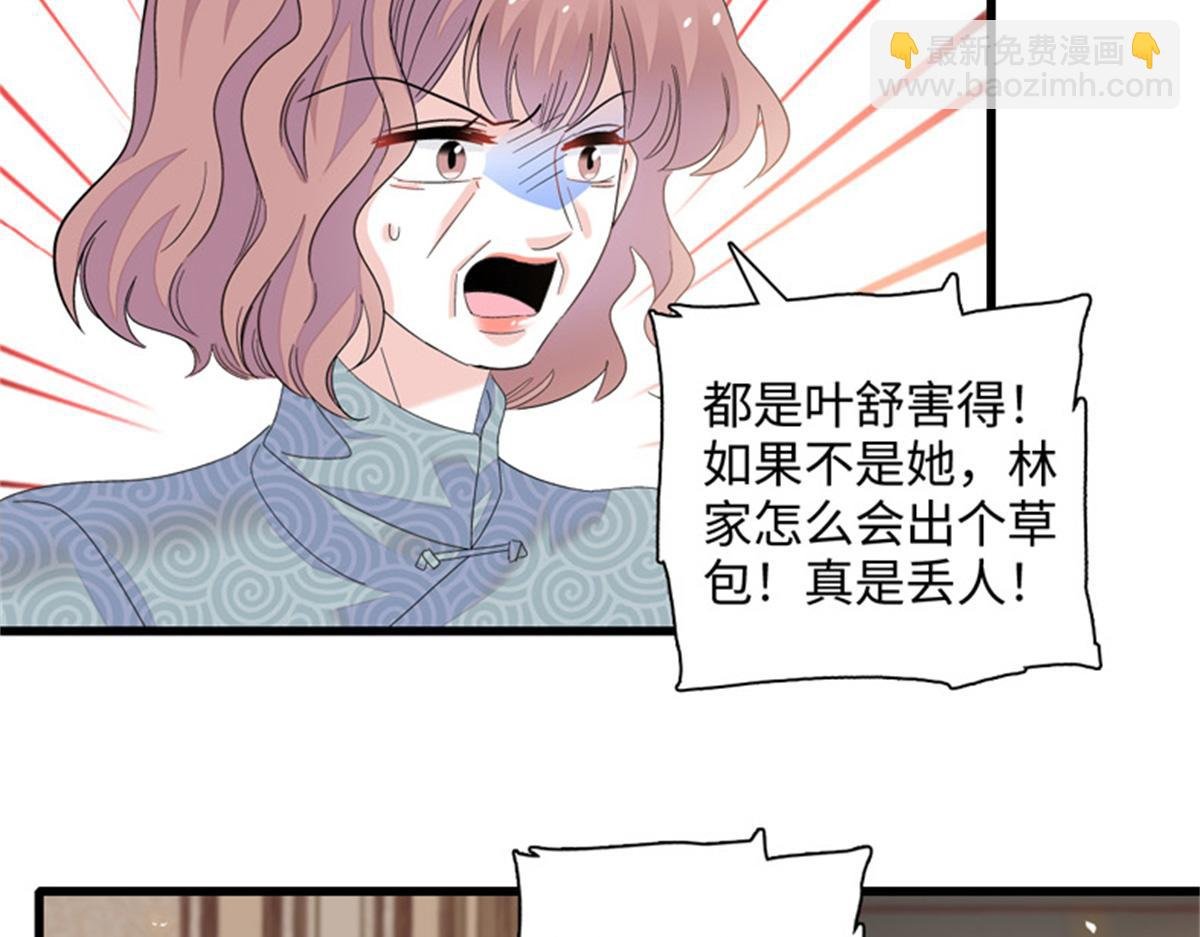 121 我不同意