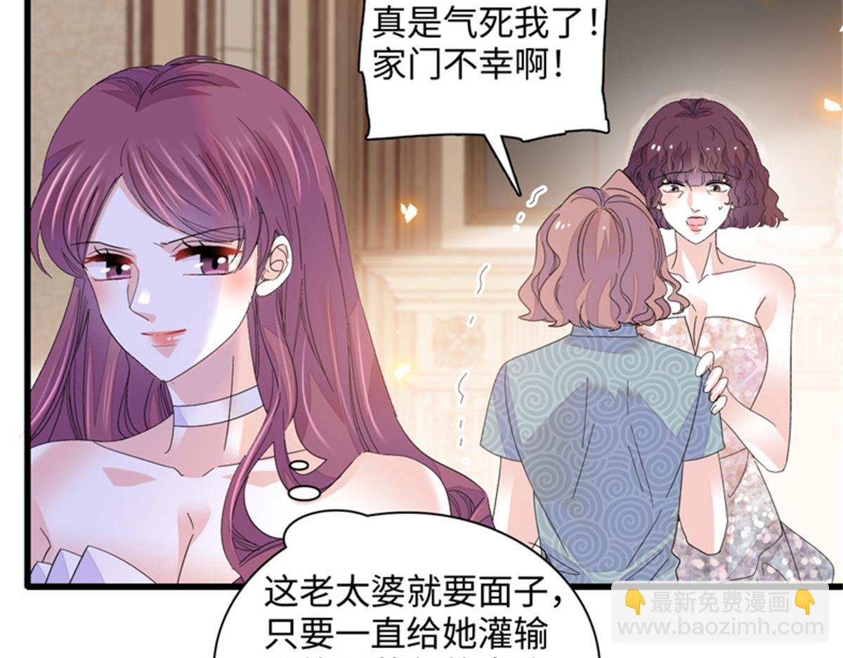 121 我不同意