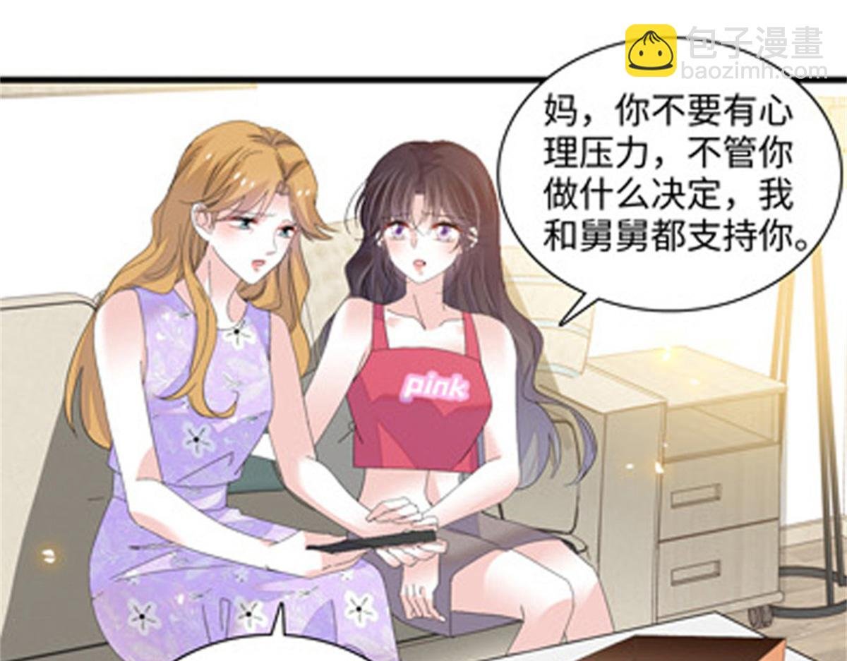 121 我不同意