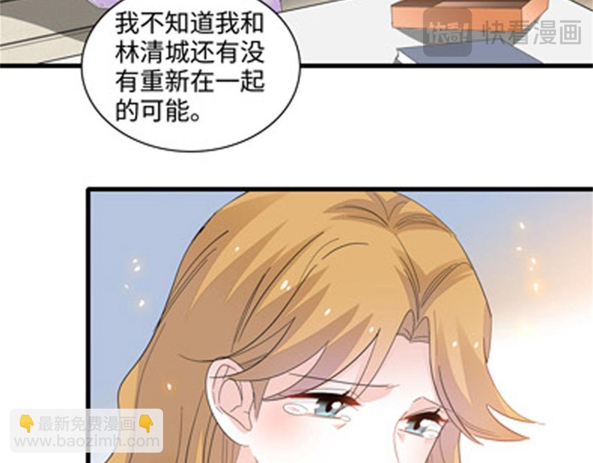 121 我不同意