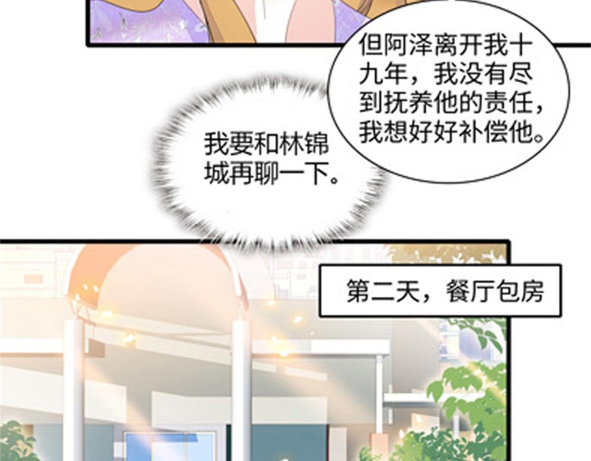 121 我不同意