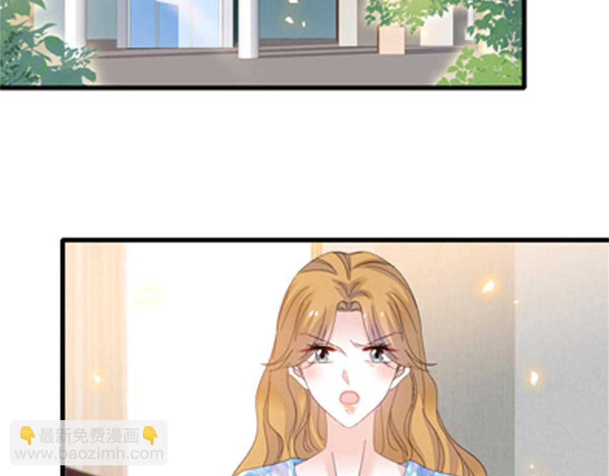 121 我不同意