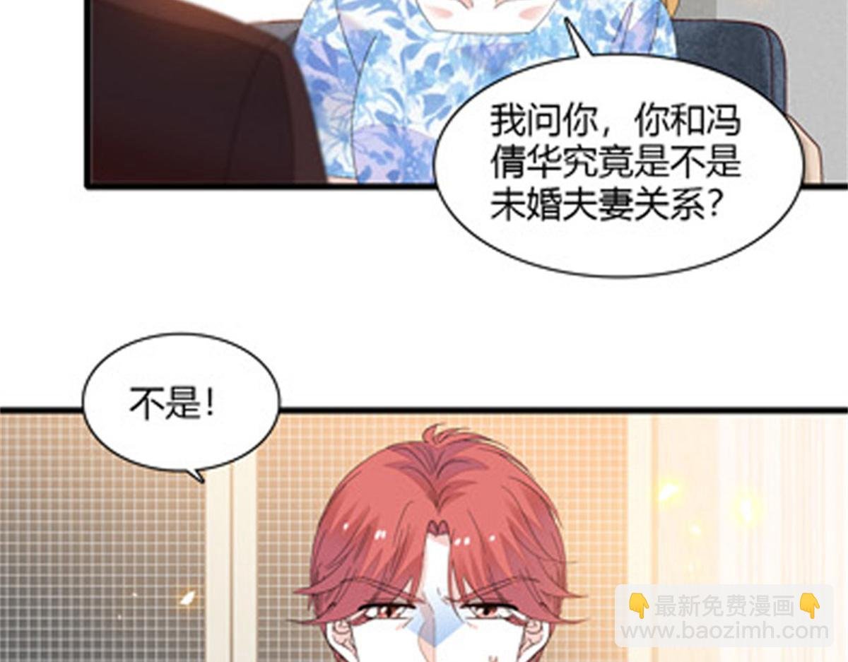 121 我不同意