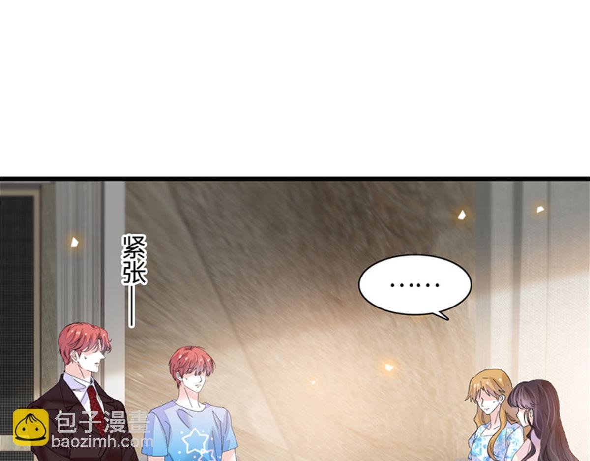 121 我不同意