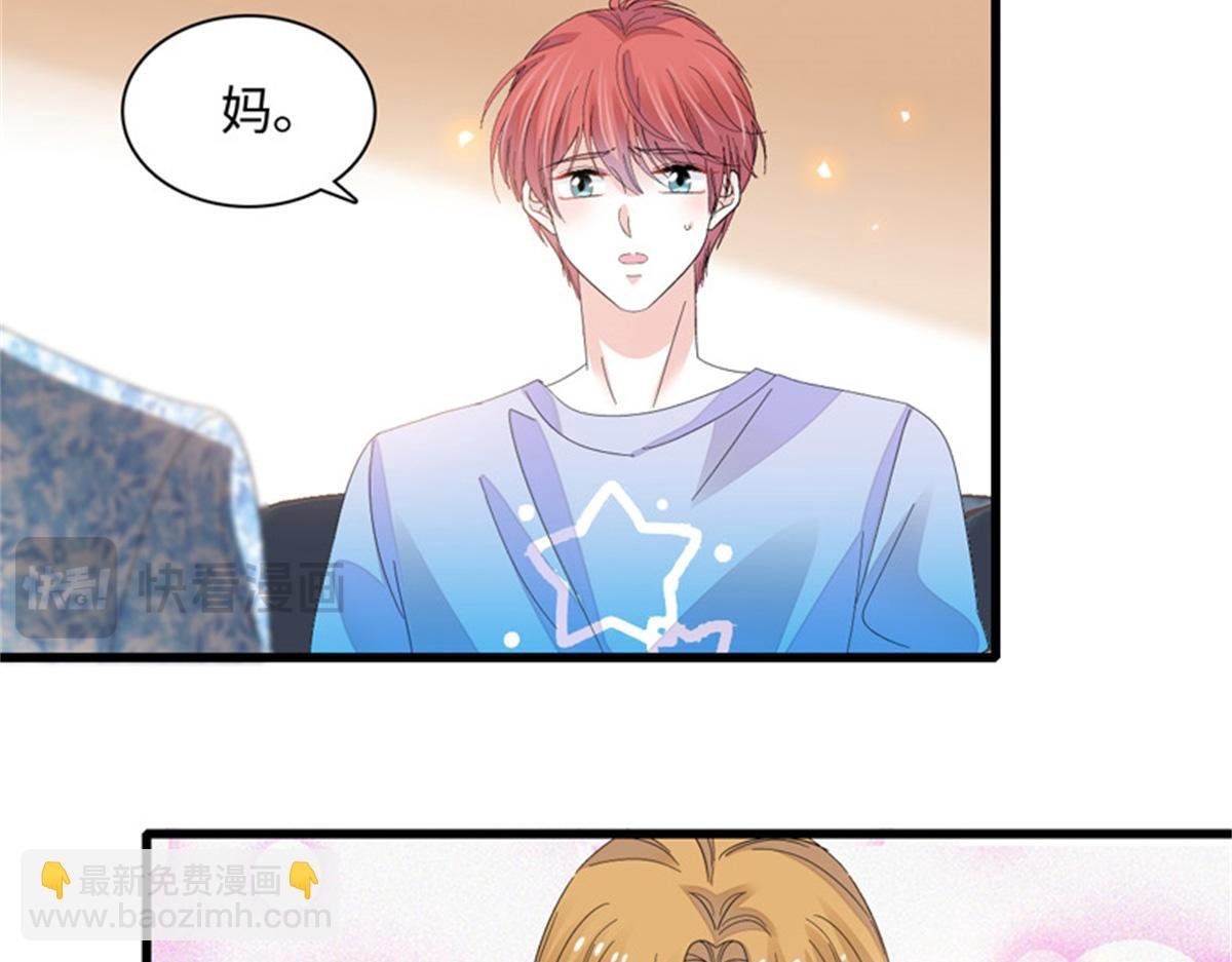 121 我不同意
