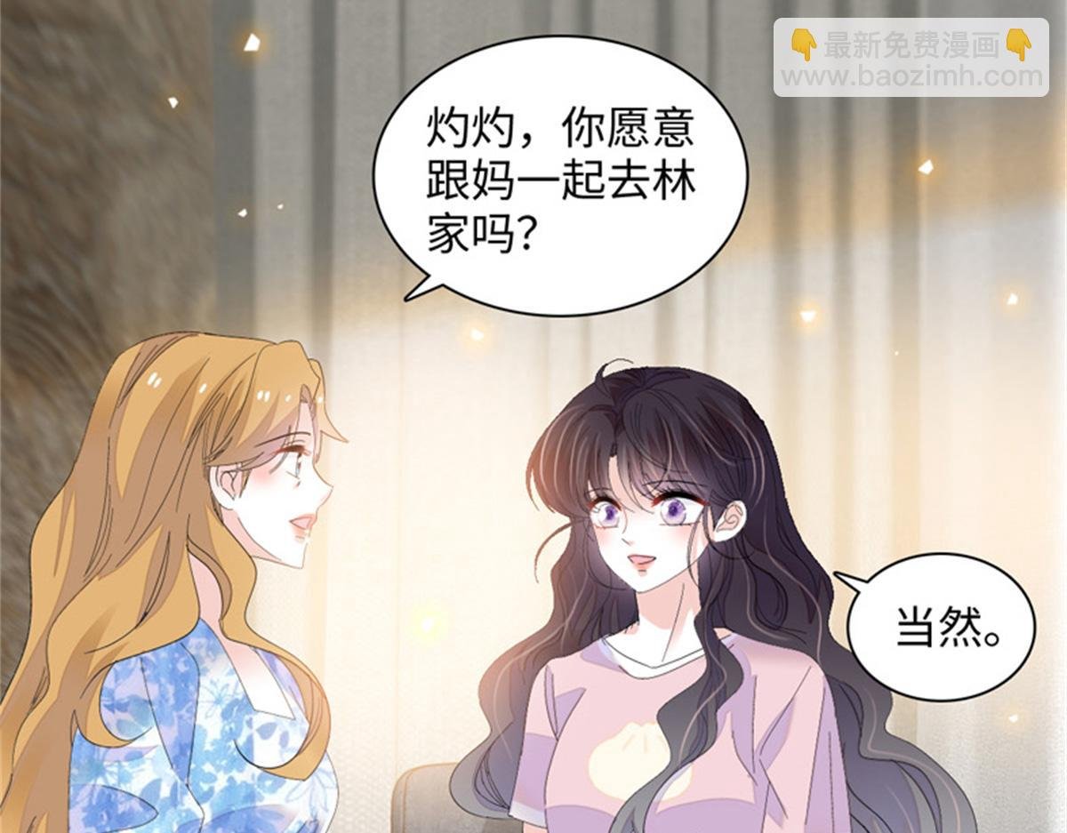 121 我不同意