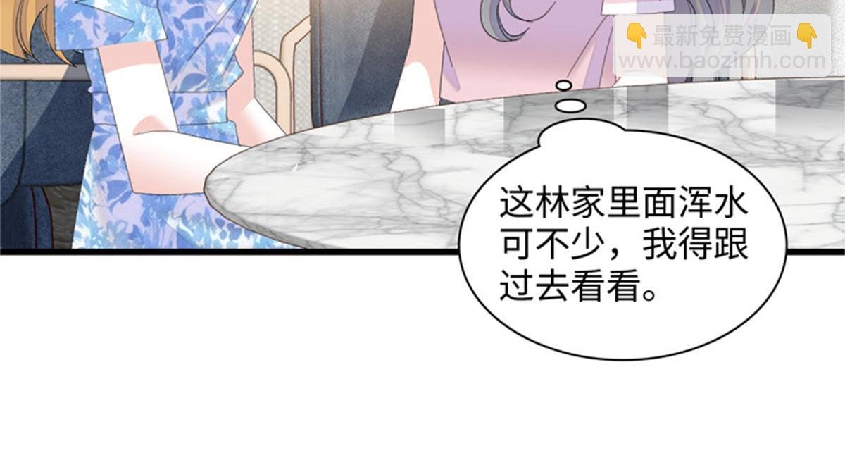 121 我不同意