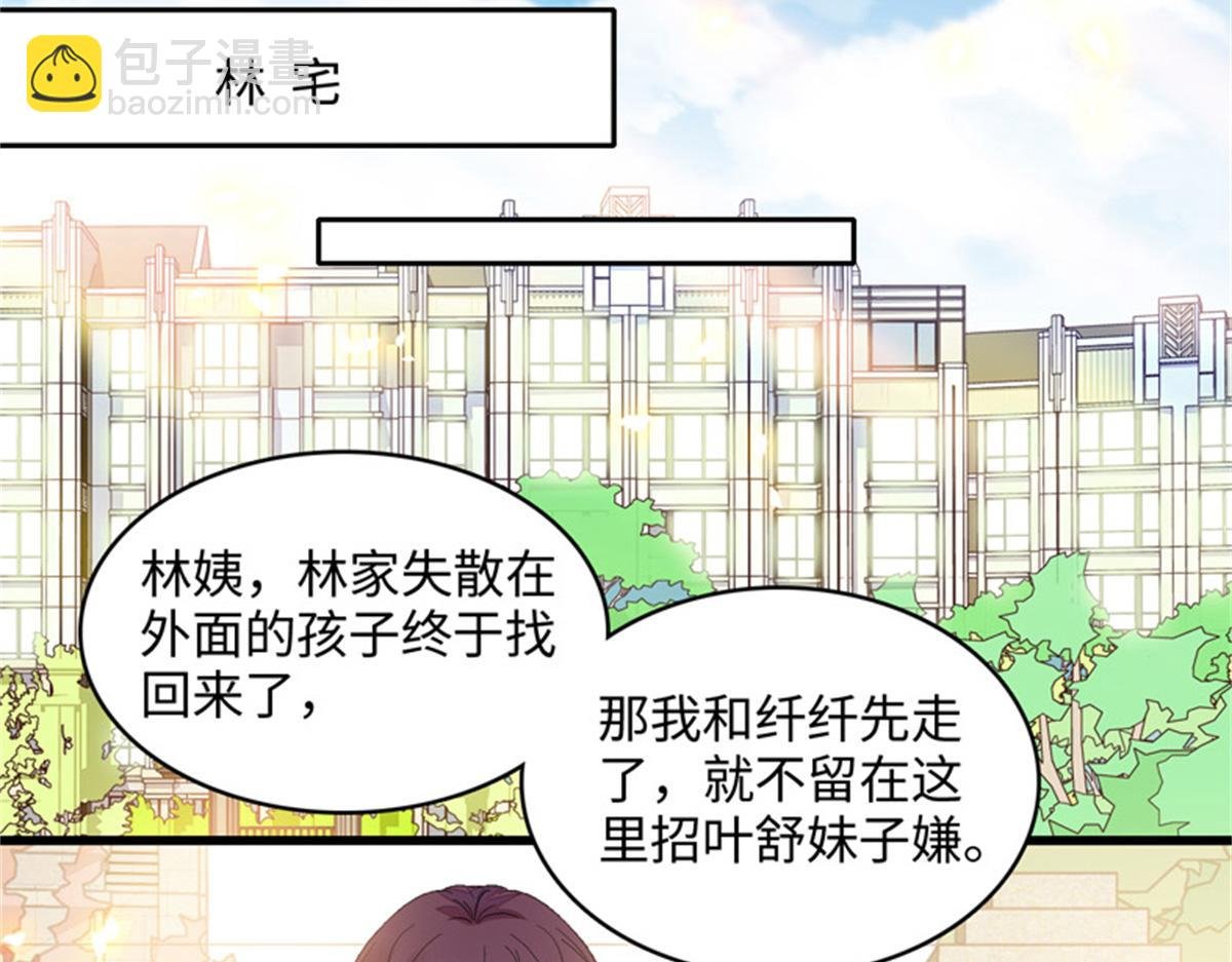 121 我不同意