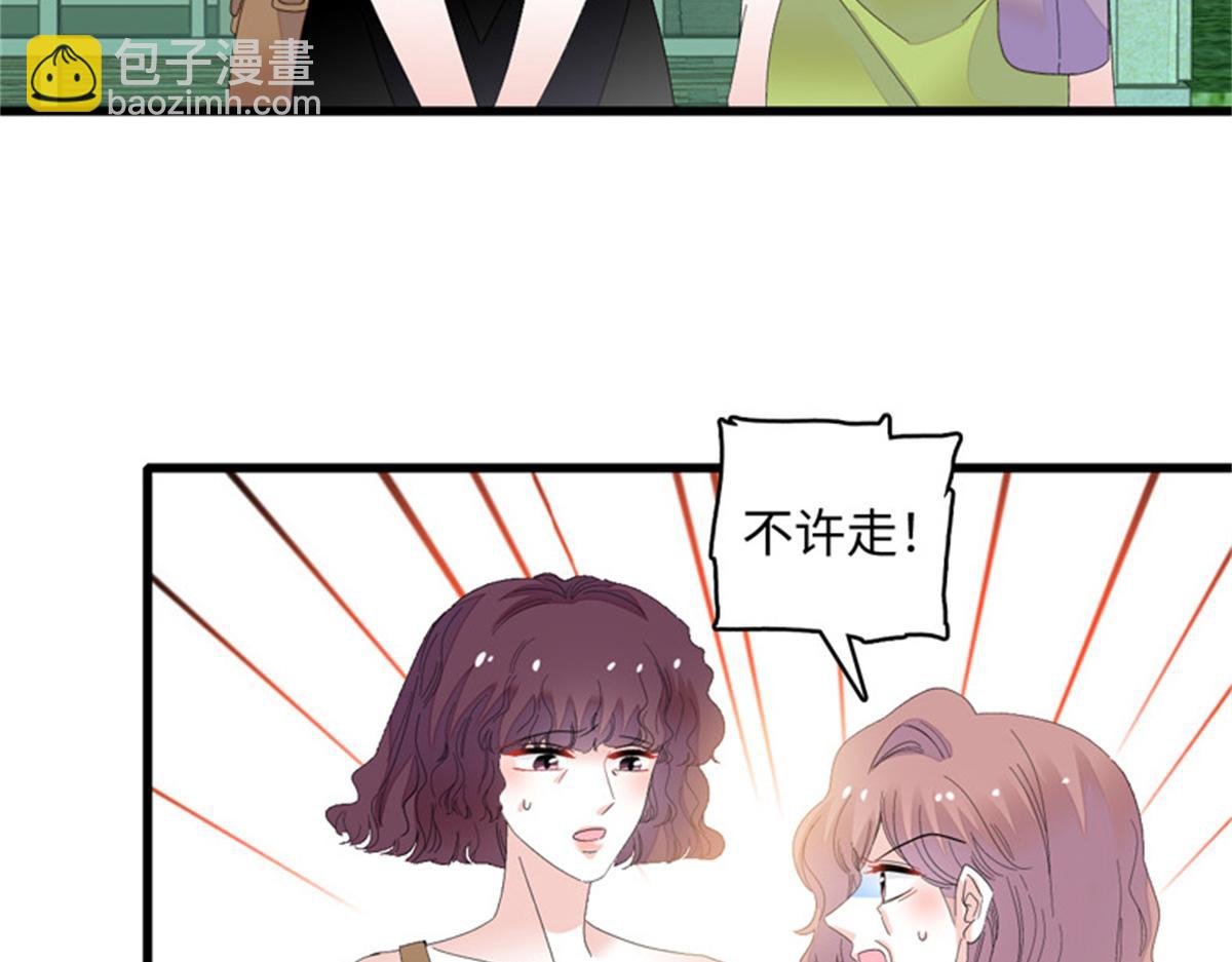 121 我不同意